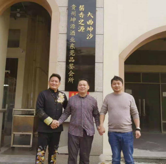 東(dōng)莞品鑒直營店(diàn)