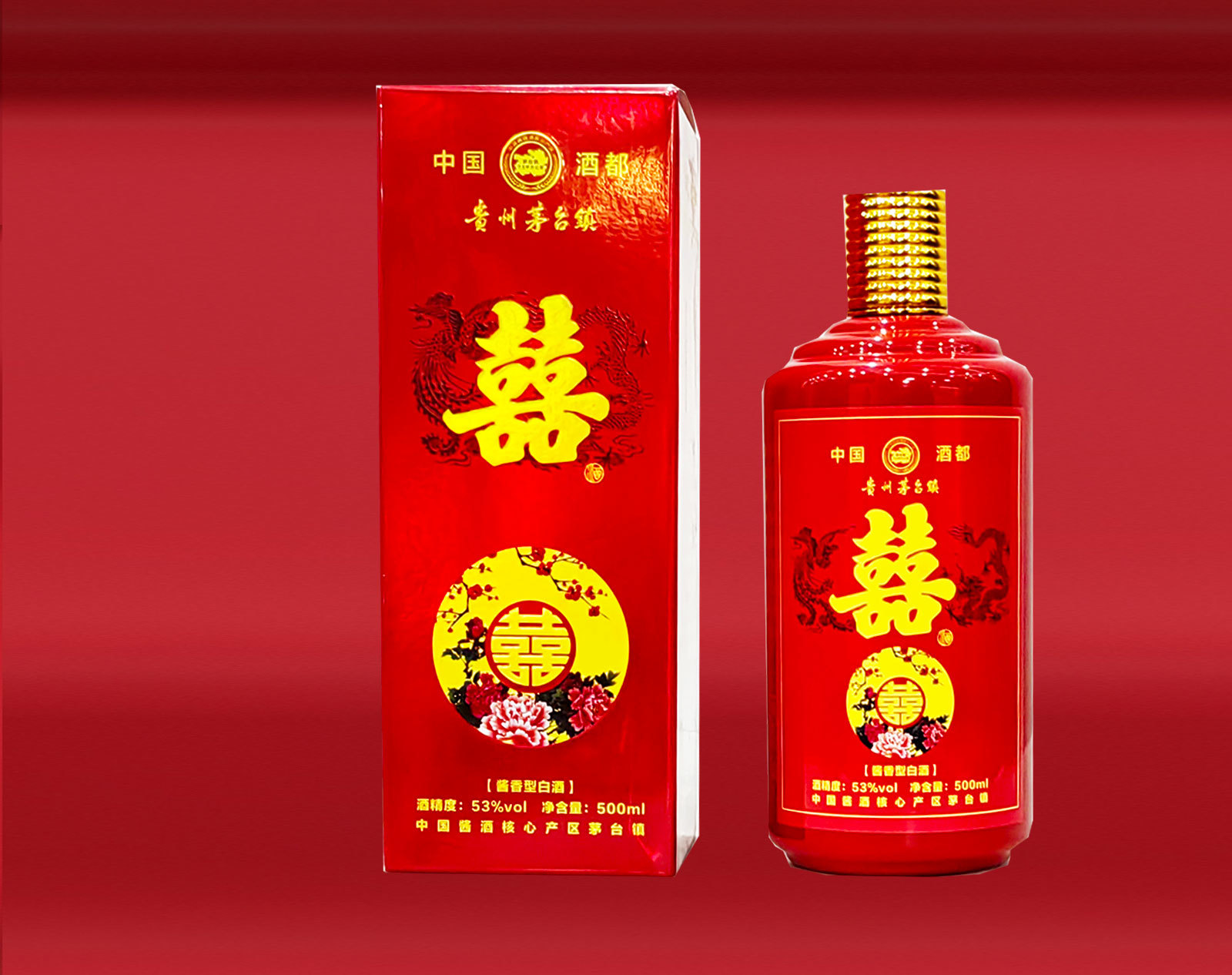 婚慶定制(zhì)酒