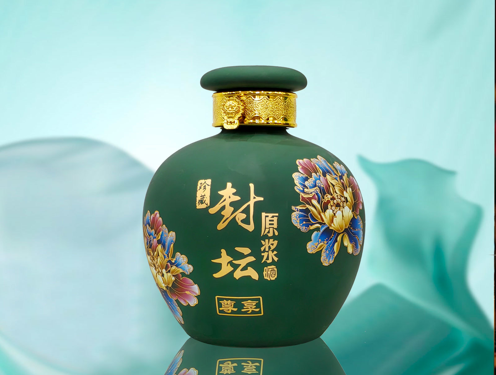 封壇原漿-尊享