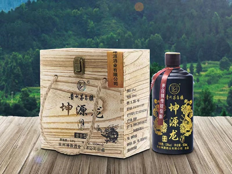 坤源龍·經典木(mù)盒