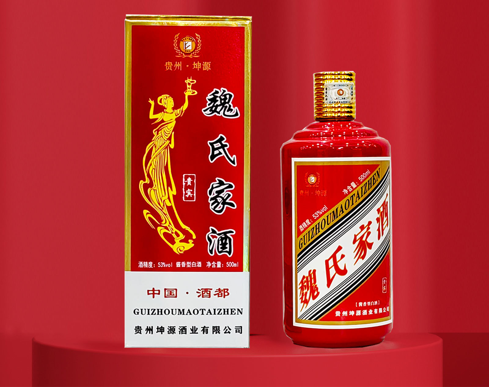 企業(yè)定制(zhì)酒