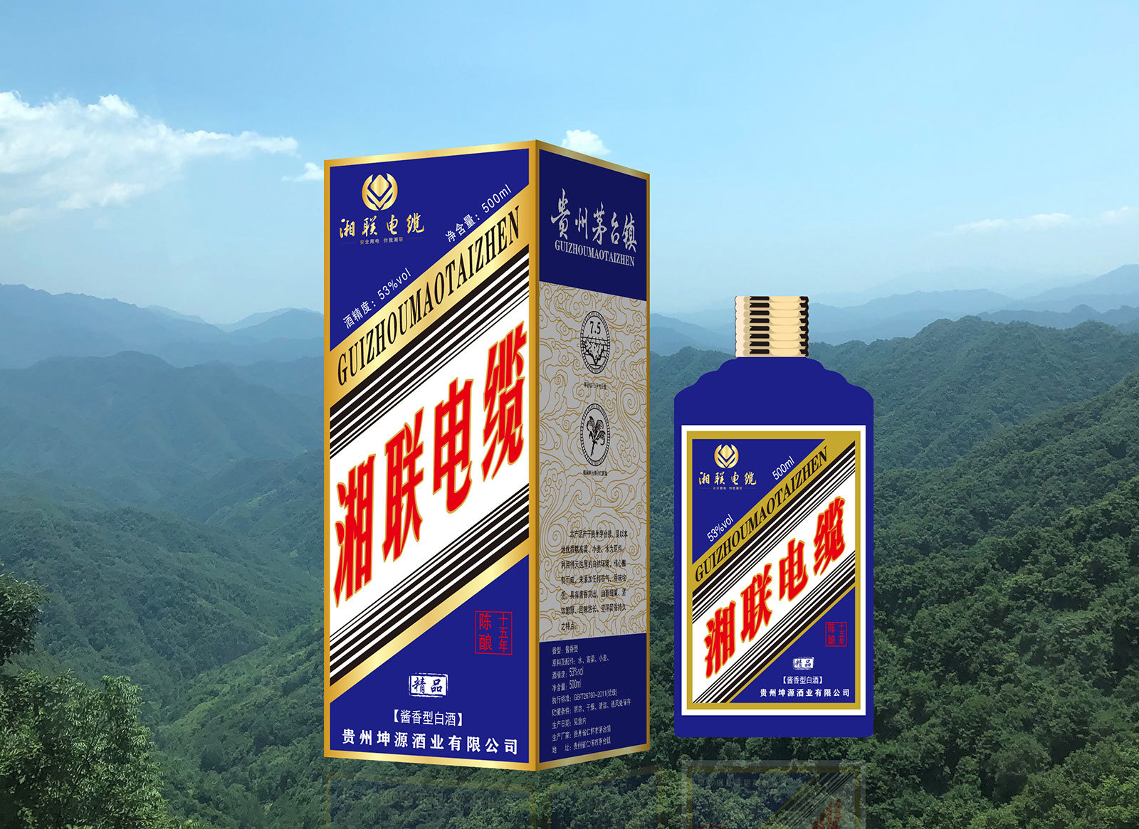 企業(yè)定制(zhì)酒