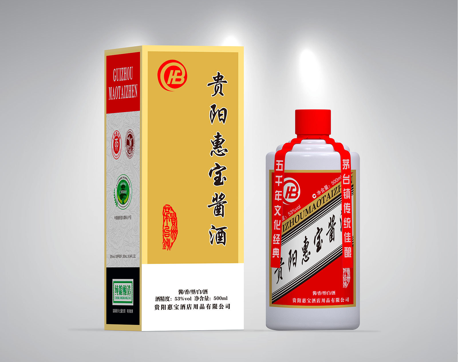 企業(yè)定制(zhì)酒