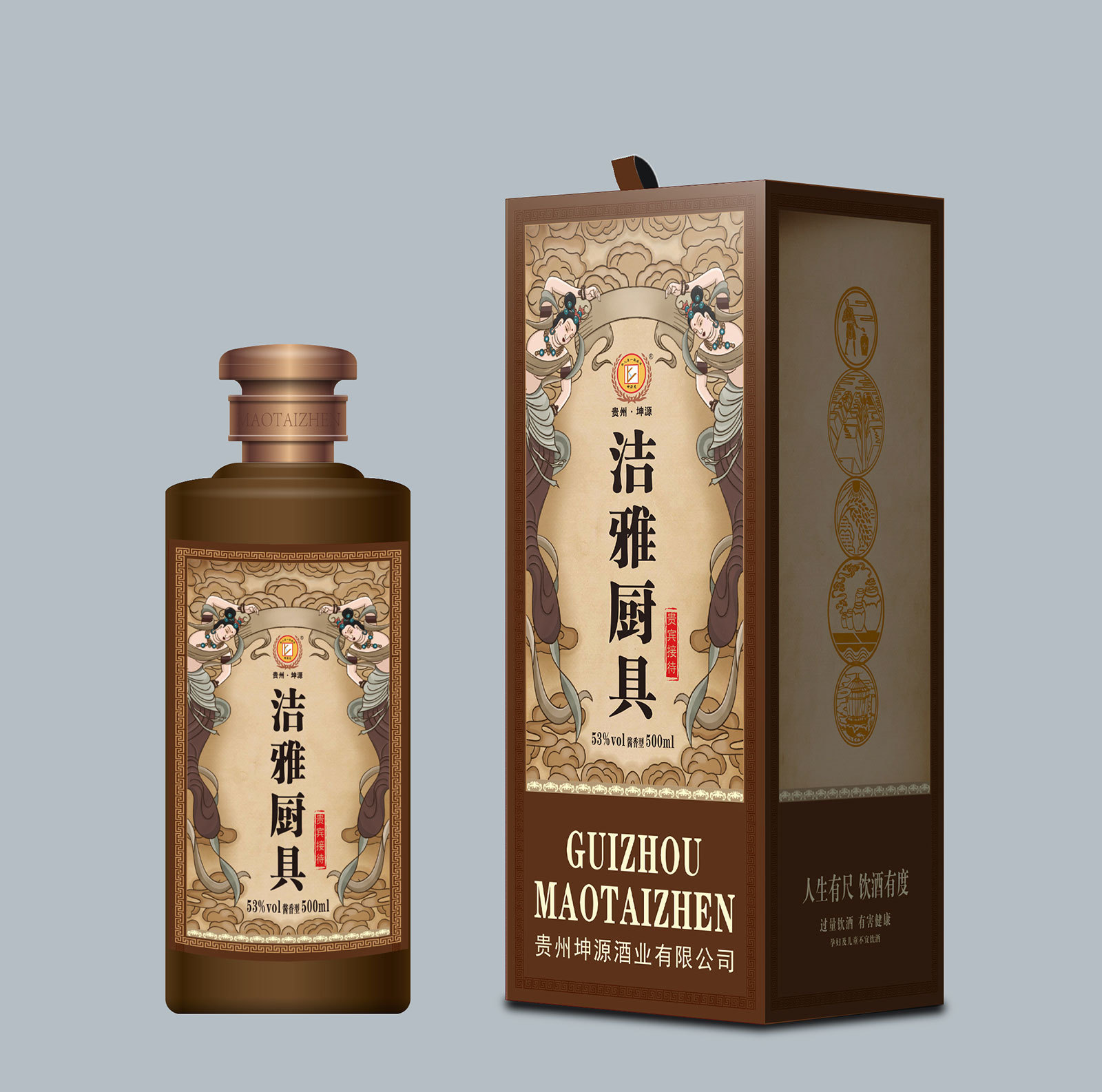 企業(yè)定制(zhì)酒