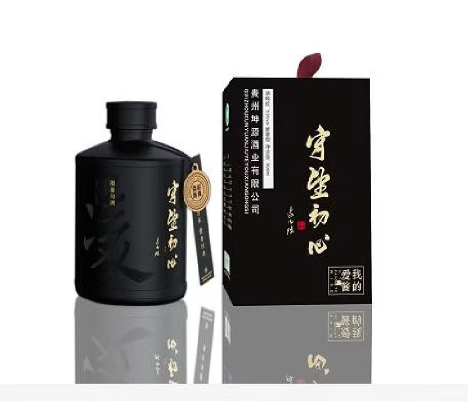 企業(yè)定制(zhì)酒