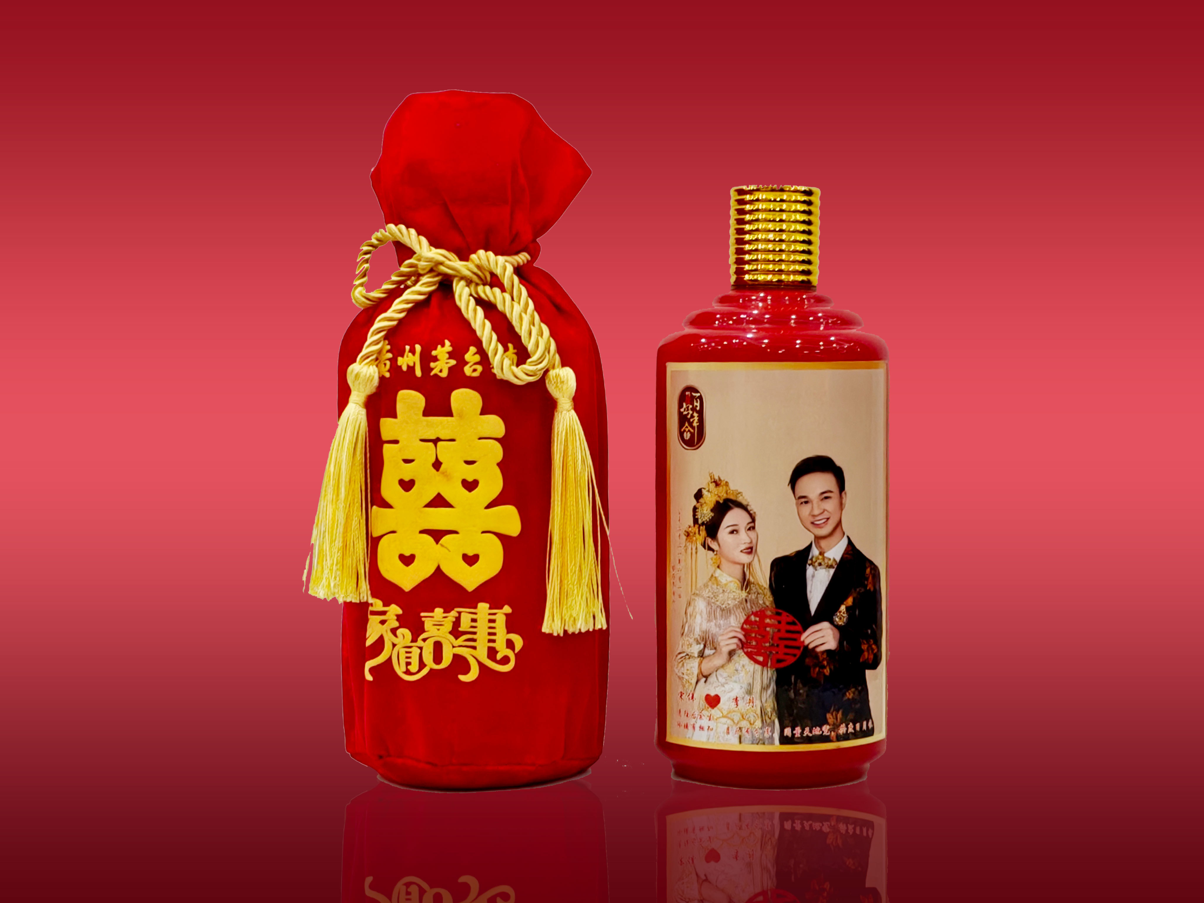 婚慶定制(zhì)酒