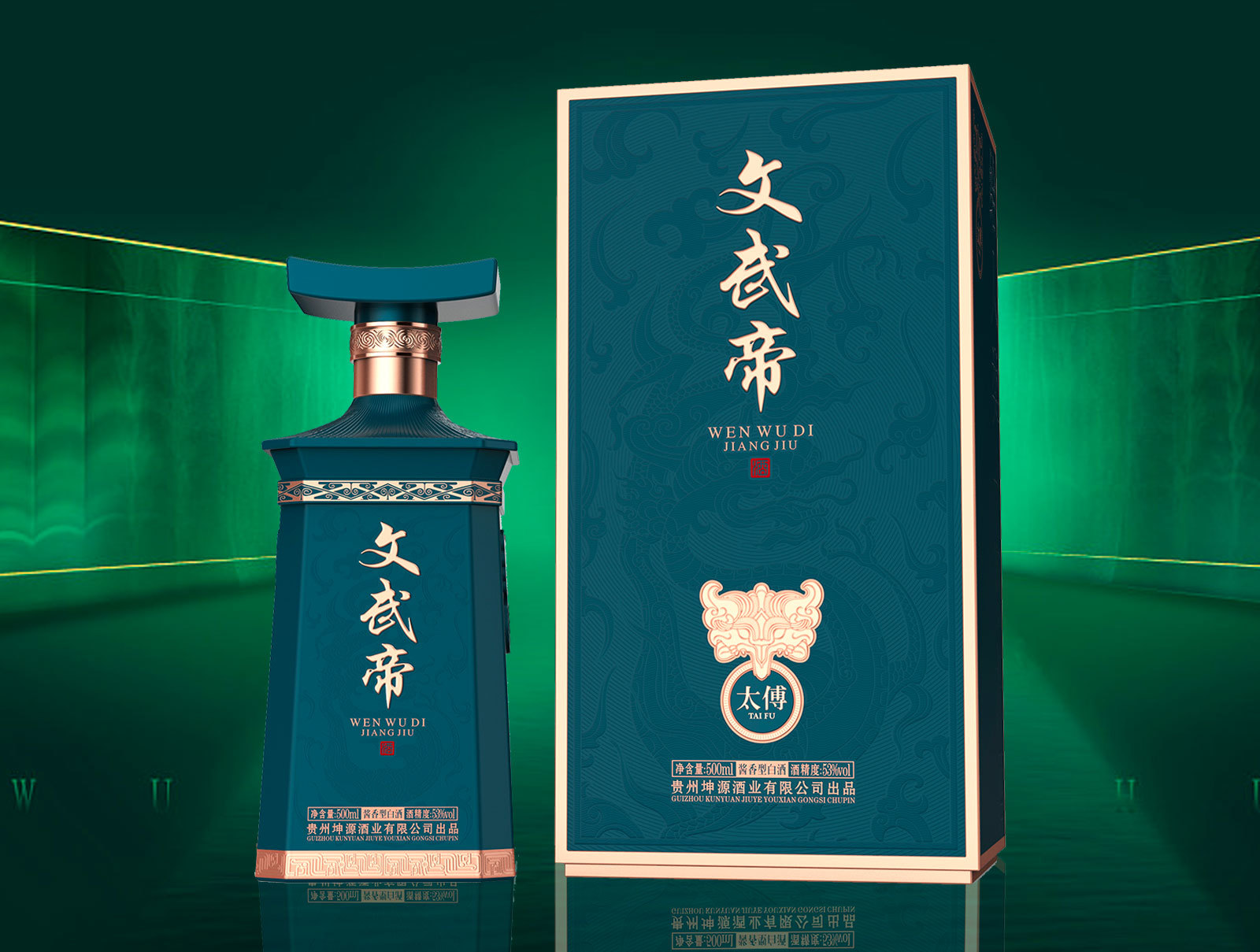 文(wén)武帝