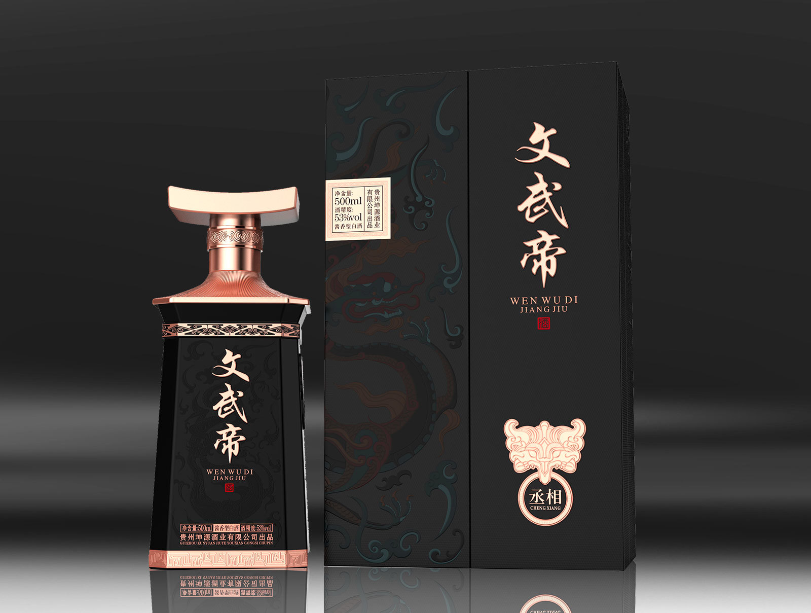 文(wén)武帝