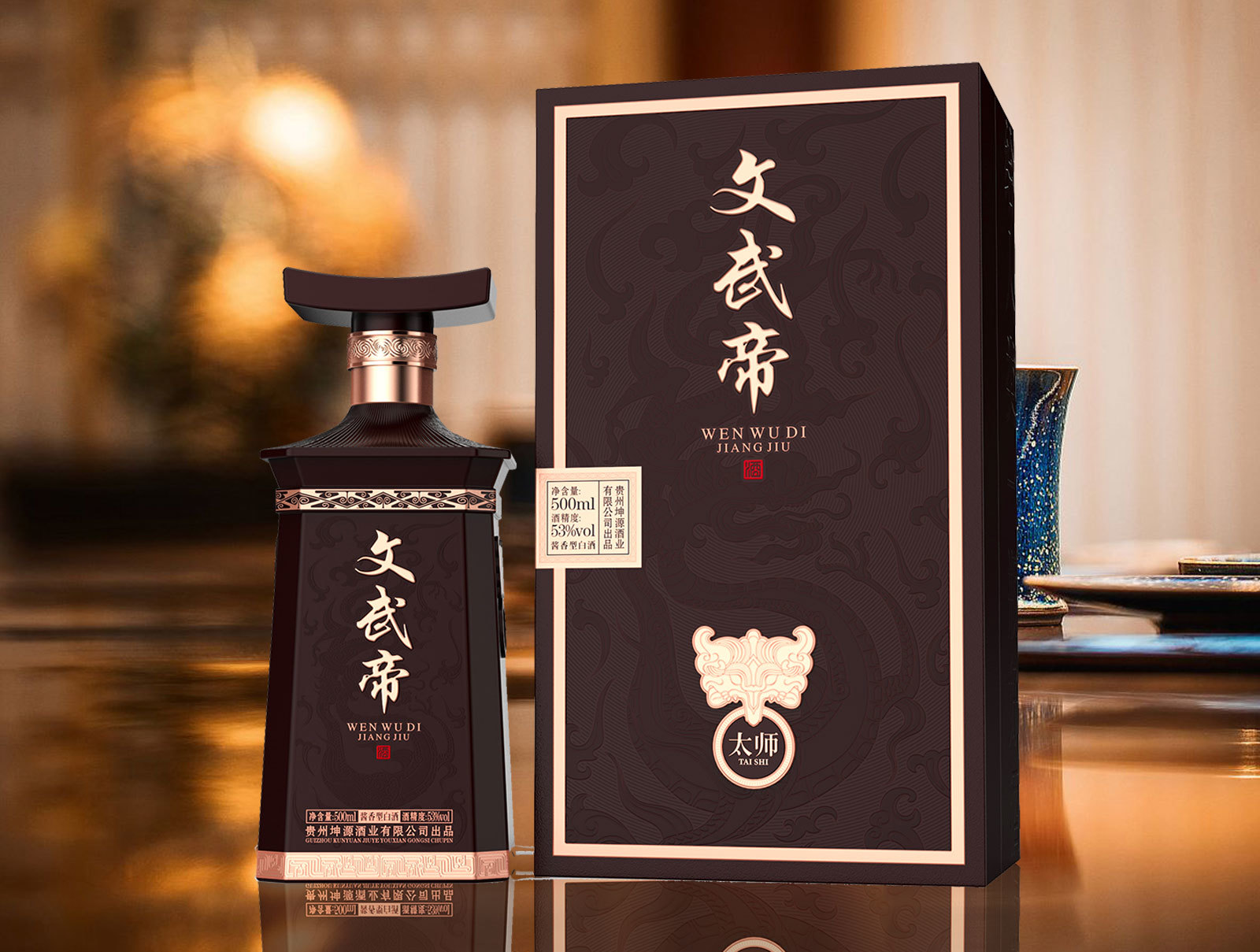 文(wén)武帝