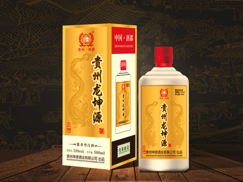 龍坤源·雲坤