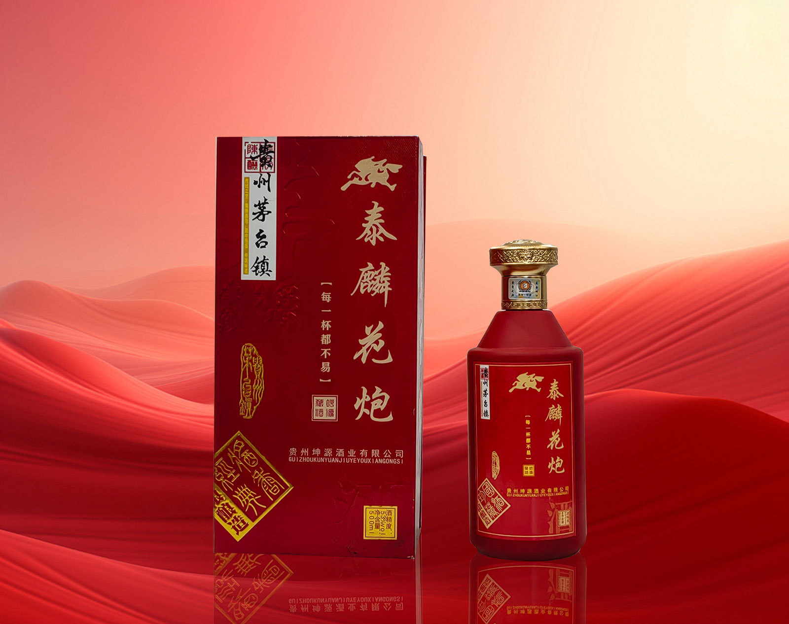 企業(yè)定制(zhì)酒
