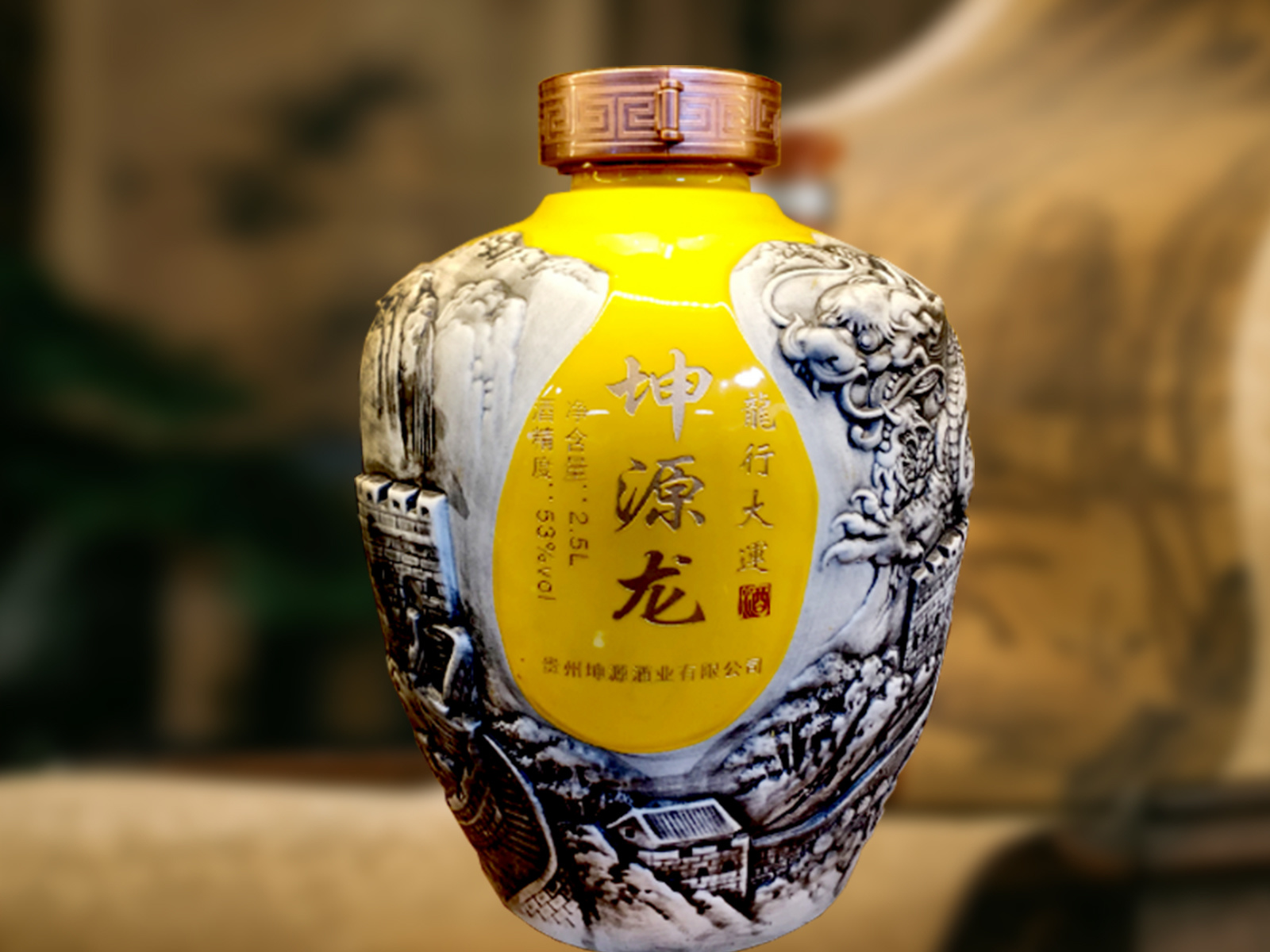 坤源龍·龍行(xíng)大(dà)運