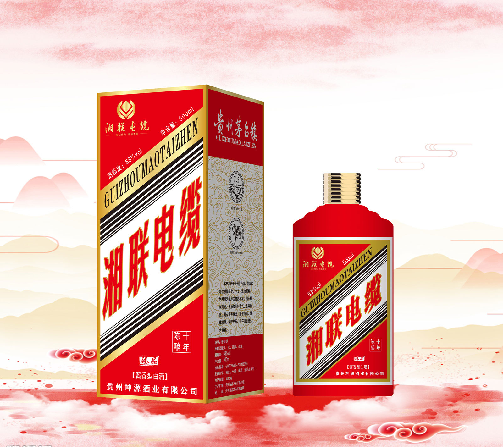 企業(yè)定制(zhì)酒