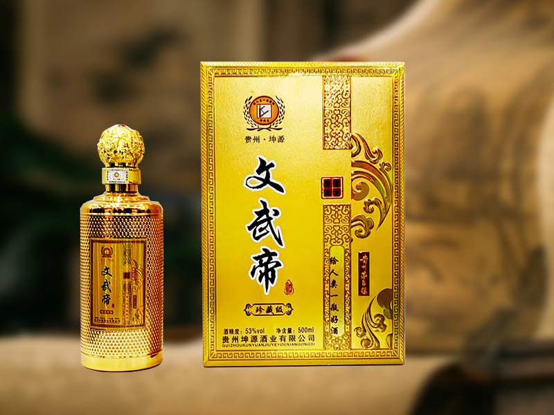 文(wén)武帝