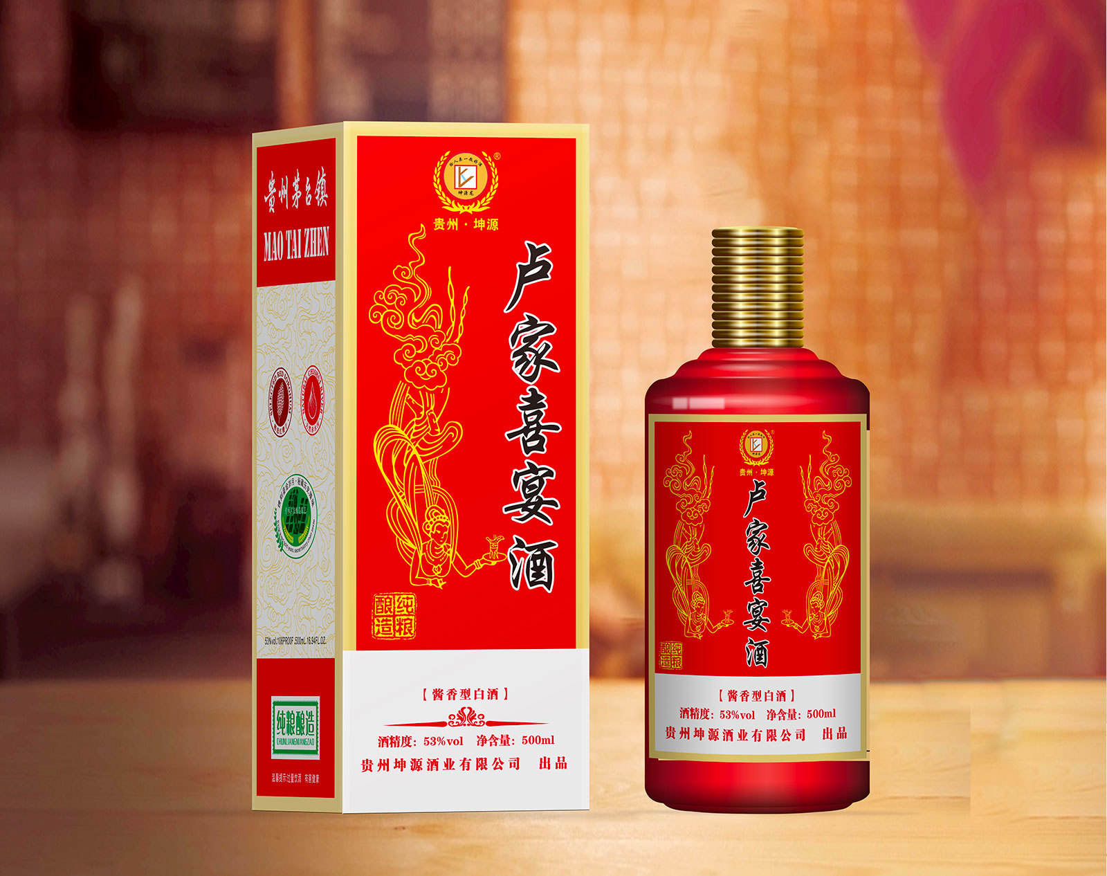 企業(yè)定制(zhì)酒