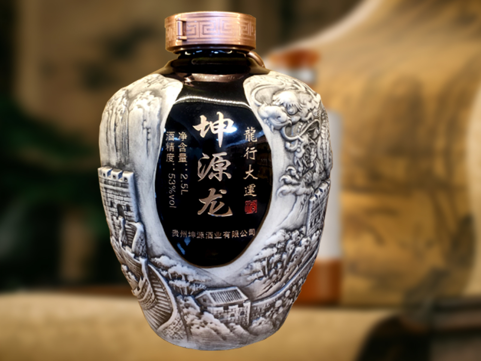 坤源龍·龍行(xíng)大(dà)運