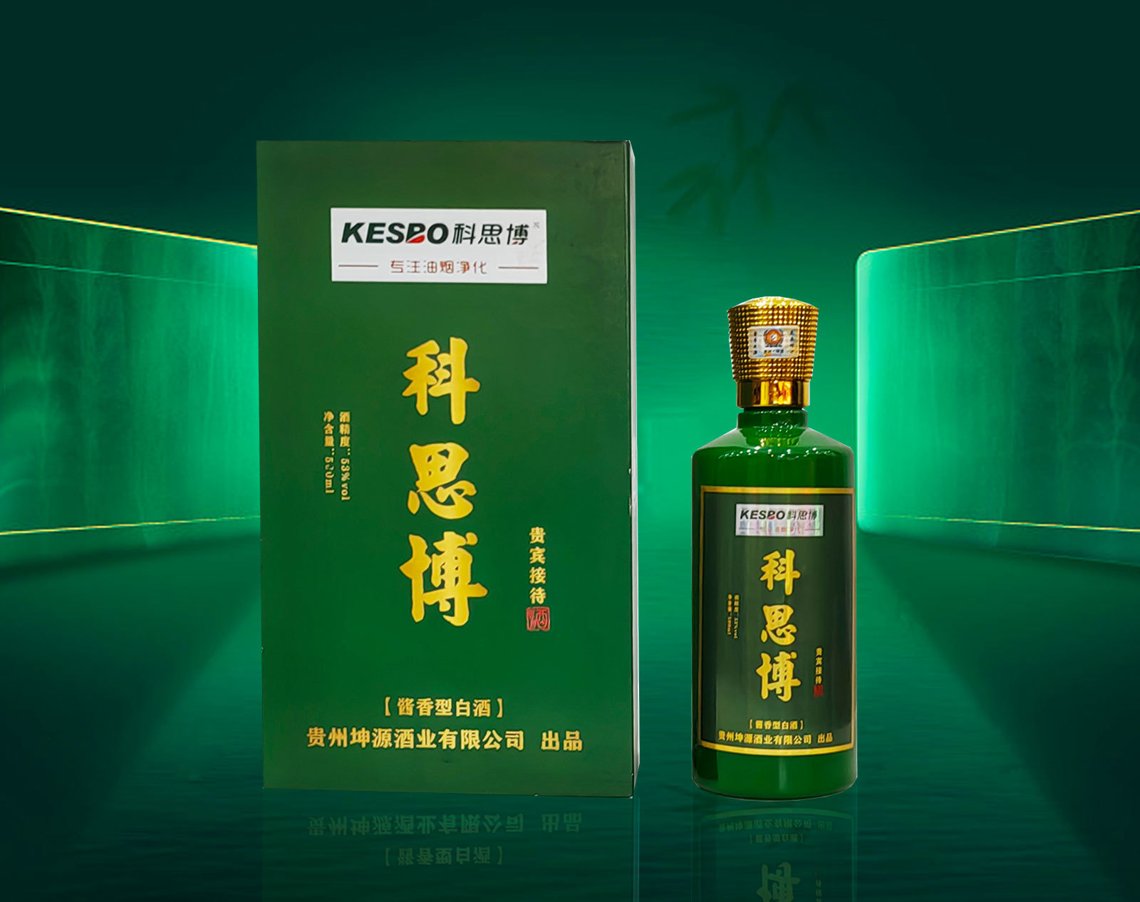 企業(yè)定制(zhì)酒