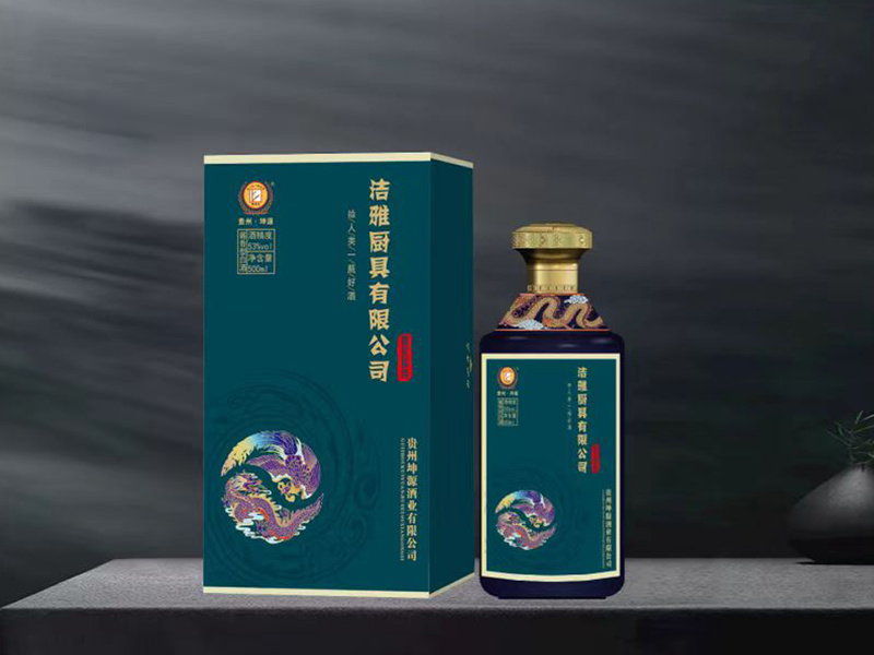 企業(yè)定制(zhì)酒