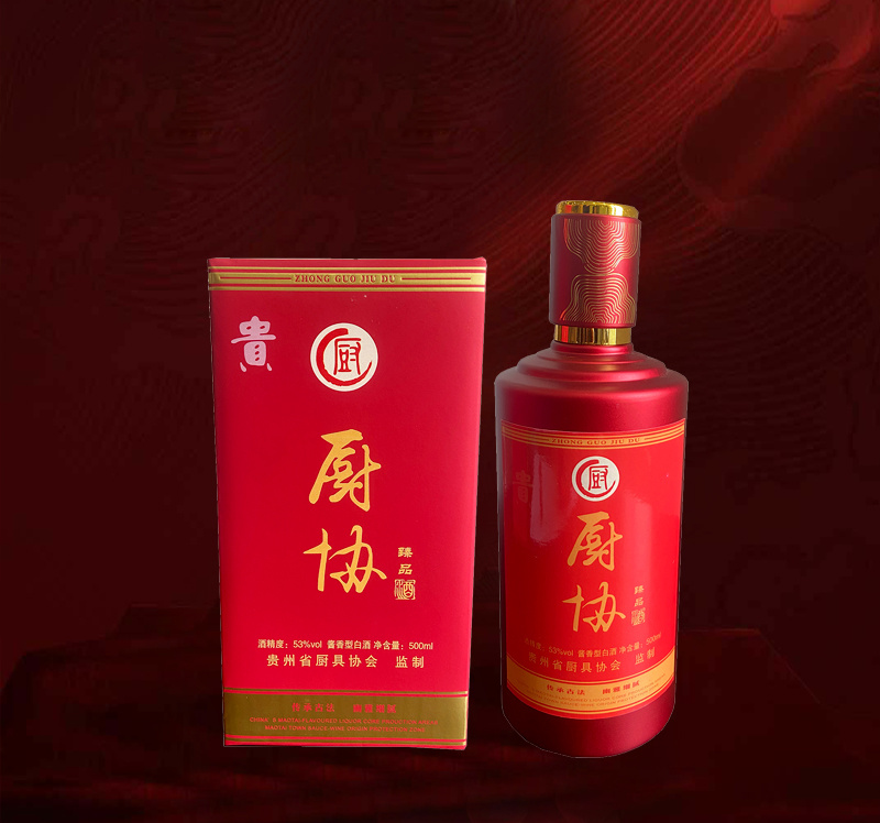 第三屆貴州白(bái)酒企業(yè)發展圓桌會(huì) 确定合力聚焦打造“醬酒核心區(qū)”